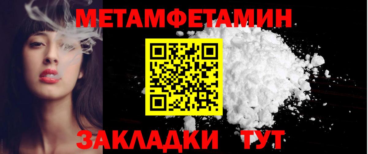 Амфетамин  АМФ 97%  Вход с VPN  Ликино-Дулёво 
