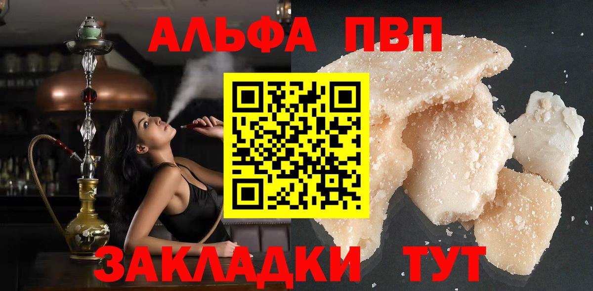 A PVP VHQ Ликино-Дулёво