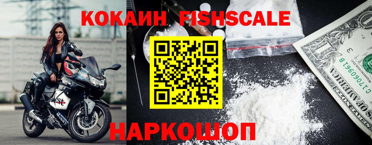 КОКАИН VHQ Ликино-Дулёво