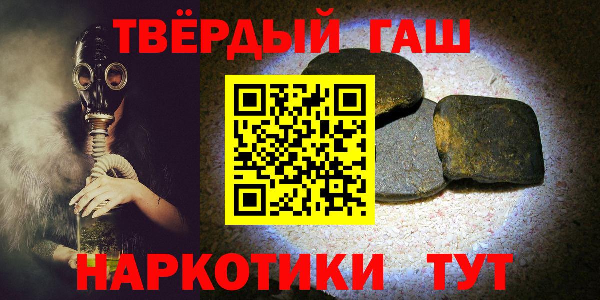 ГАШИШ 40% ТГК Ликино-Дулёво