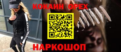 не бодяженный Гусь-Хрустальный