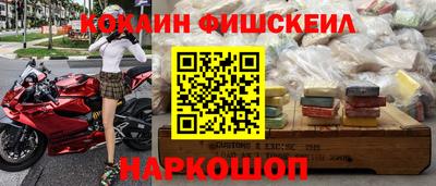 мефедрон Гагарин