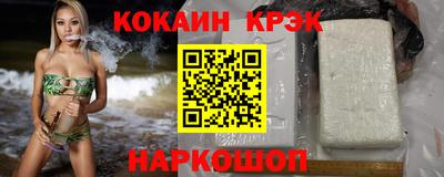мяу мяу мука Гусиноозёрск