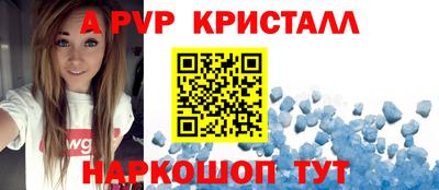 мефедрон Гагарин