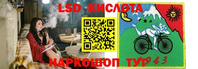 мяу мяу мука Гусиноозёрск