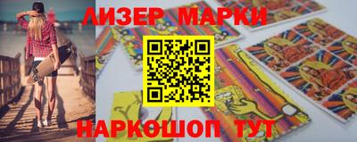 марихуана Гатчина