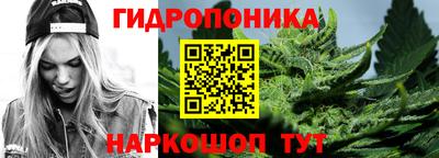 марихуана Гатчина