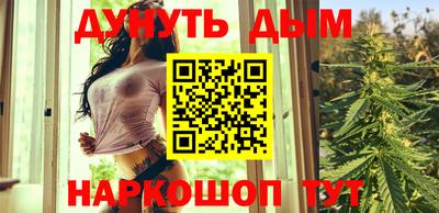 мефедрон Гагарин