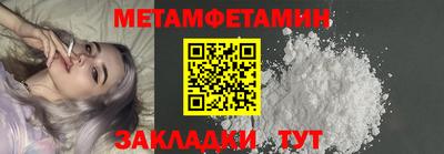 мефедрон Гагарин