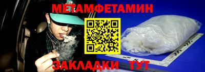 мефедрон Гагарин