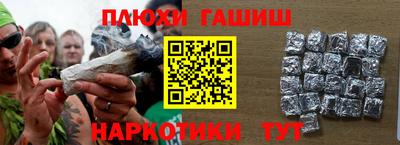 мяу мяу мука Гусиноозёрск