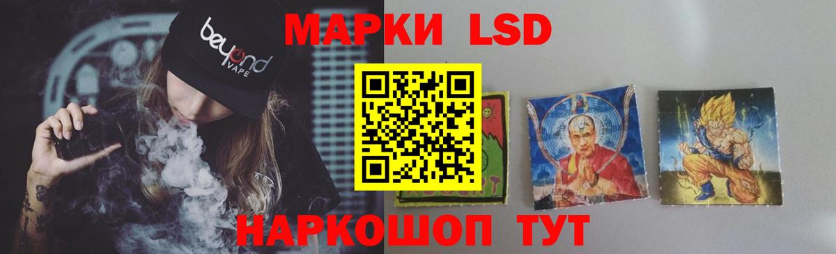 Ликино-Дулёво  Лсд 25 экстази ecstasy  Лсд 25 экстази ecstasy  Вход с VPN 