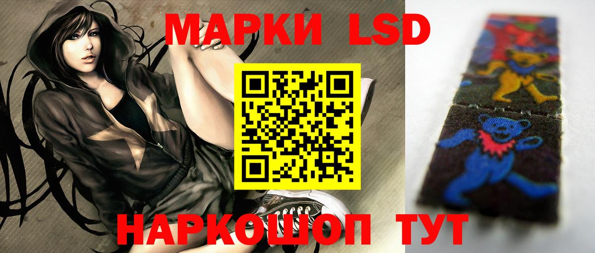 Лсд 25 экстази ecstasy Ликино-Дулёво
