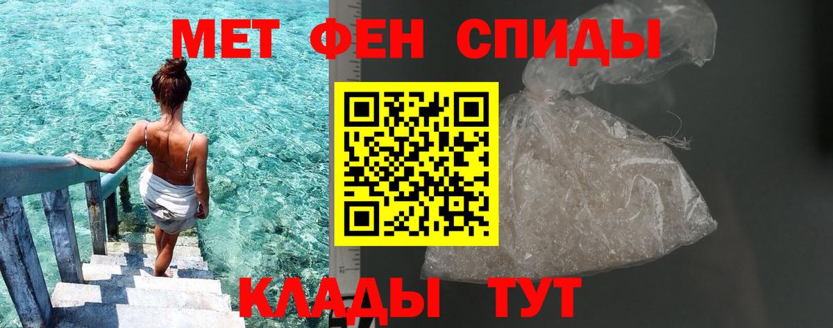 МЕТАМФЕТАМИН винт Ликино-Дулёво