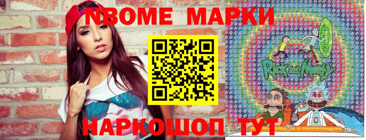 МЕФ кристаллы  Вейп ТГК  Кокаин  Бошки Шишки  Ликино-Дулёво  Вход с VPN  МЕТАДОН  ГАШИШ  Меф  Продажа наркотиков 
