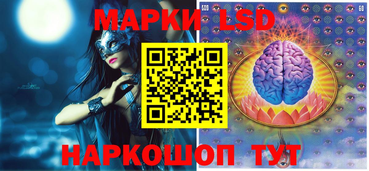 Ликино-Дулёво  Марки N-bome 1,8мг  Вход с VPN  Марки NBOMe  Марки N-bome 1,8мг 